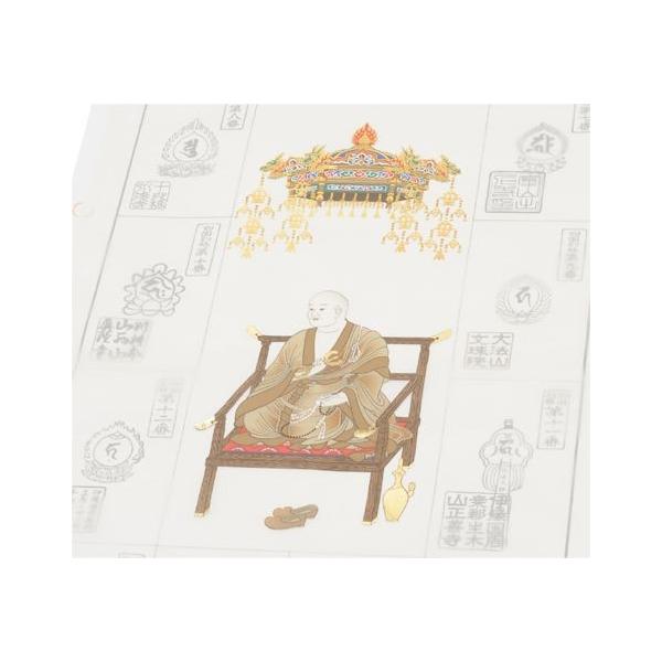 樂天商城 - 入定大師（天蓋金箔）　四国別格二十霊場