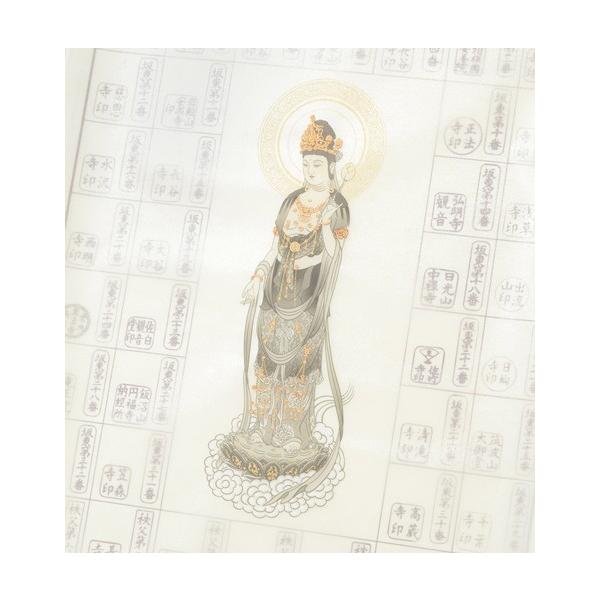 樂天商城 - 宝珠墨観音 横向　百観音（西国・坂東・秩父）霊場