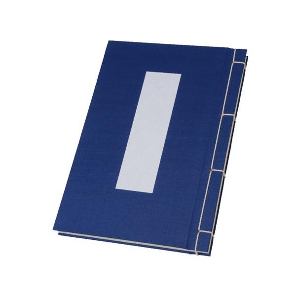 御朱印帳（高級土佐和紙）　青色 B5サイズ