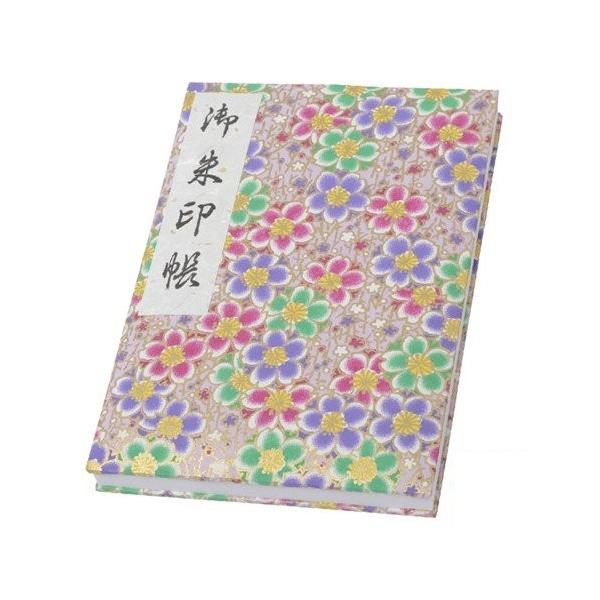 御朱印帳 コスモス A