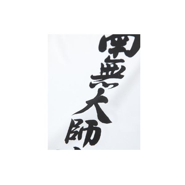 軽爽Tシャツ　（南無大師遍照金剛）