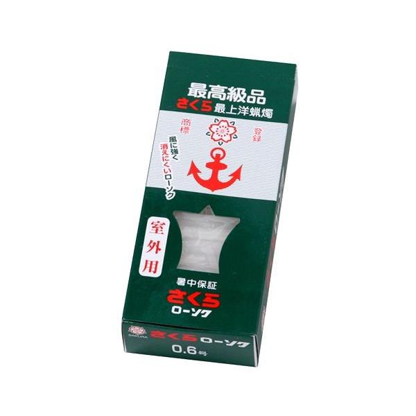 屋外用ローソク　芯太タイプ