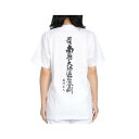 巡礼用Tシャツ (背文字入)