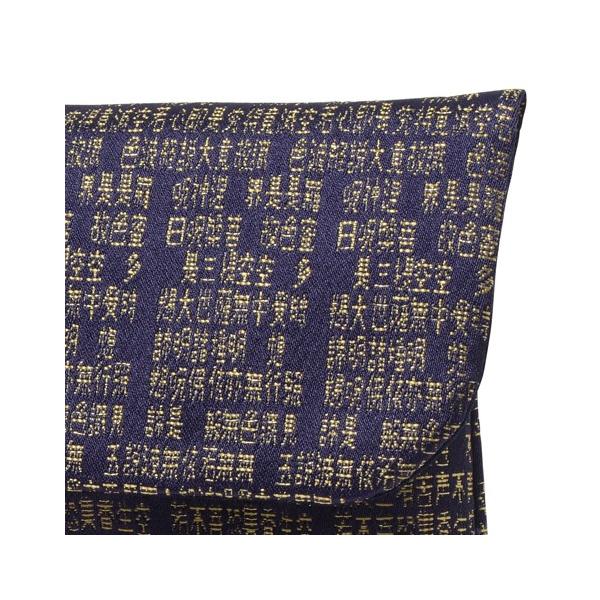 朱印用品入れ（般若心経 紺）金襴の高級感ある巡礼用収納袋 / B5サイズ納経帳対応のゆったり設計 / 経本・念珠・輪袈裟・白衣をまとめて持ち運び / 丈夫で美しい織柄 /巡礼の旅の必需品をまとめて整理・保管 / ippoippodo-10002768 お遍路用品のいっぽ一歩堂 サンプル画像2