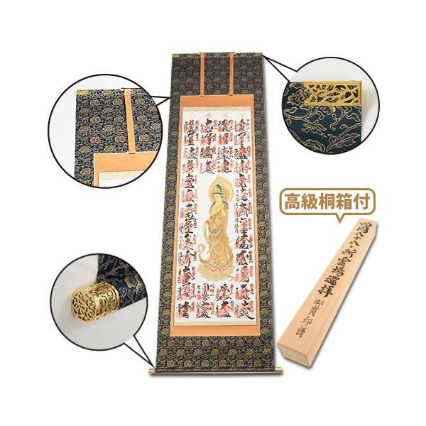 樂天商城 - 表装　上金襴　たたき牡丹紋　紺色