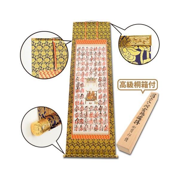 樂天商城 - 表装　中金　蓮華紋