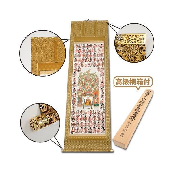 Rakuten - 表装　京金襴　蜀江紋　A
