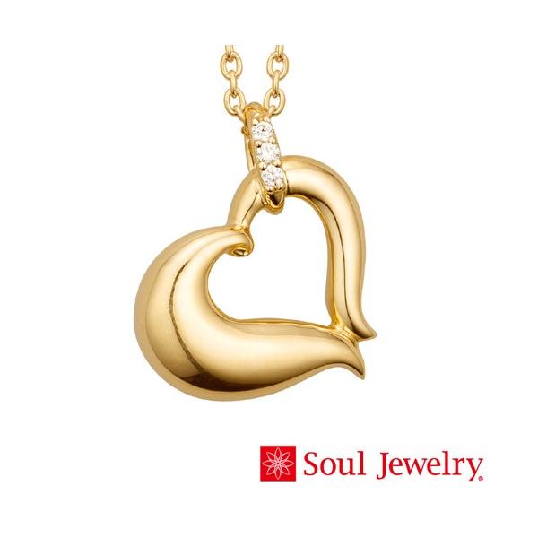 遺骨ペンダント Soul Jewelry プチオープンハート　K18 イエローゴールド