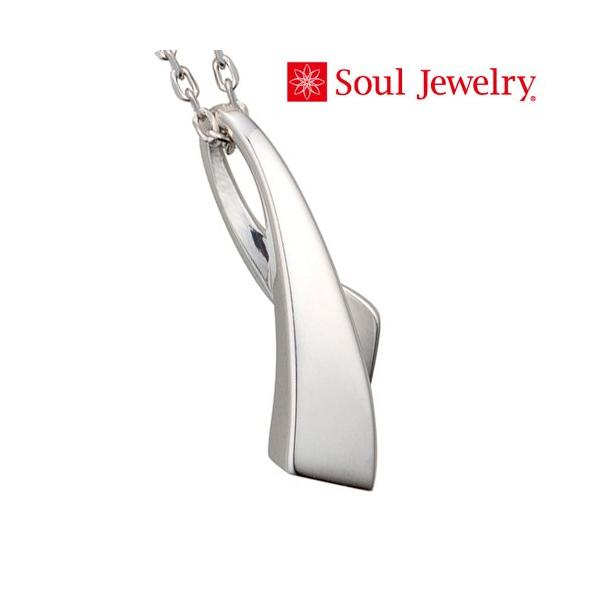 遺骨ペンダント Soul Jewelry アノー K18 ホワイトゴールド