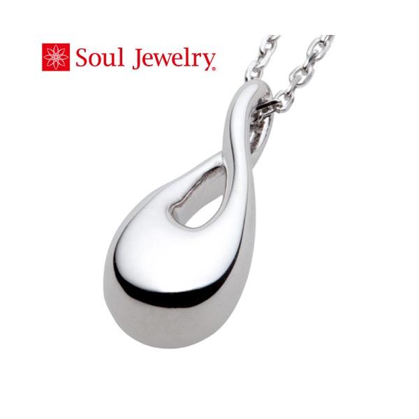 遺骨ペンダント Soul Jewelry メビウス K18 ホワイトゴールド　チェーン45cm