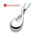 遺骨ペンダント Soul Jewelry メビウス K18 ホワイトゴールド　チェーン40cm