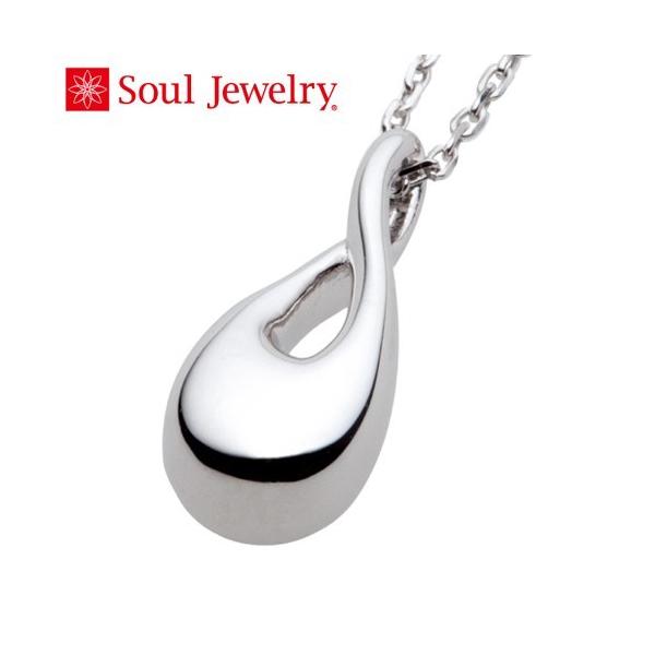 遺骨ペンダント Soul Jewelry メビウス Pt900 プラチナ　チェーン45cm