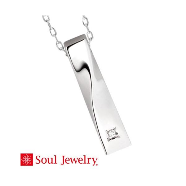 遺骨ペンダント Soul Jewelry ツイスト K18 ホワイトゴールド