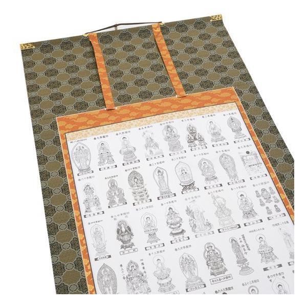 御本尊　白黒御影札　掛軸仕立　C、G