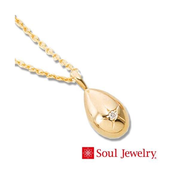 遺骨ペンダント Soul Jewelry　プチウフ　K18 イエローゴールド