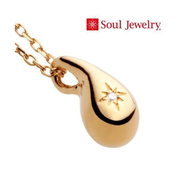 遺骨ペンダント Soul Jewelry ドロップ K18 イエローゴールド　チェーン45cm