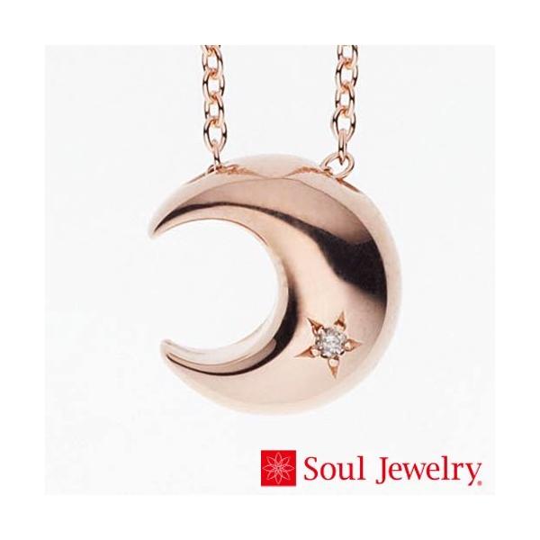 遺骨ペンダント Soul Jewelry　クレッセント　K18 ローズゴールド