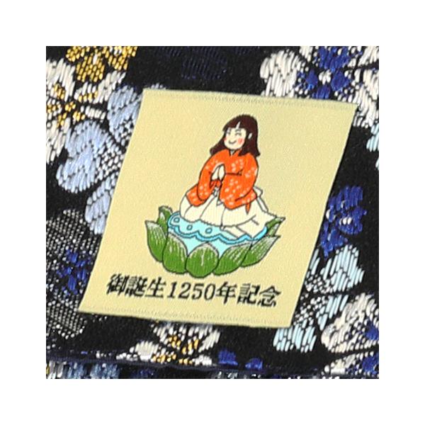 小銭入れ　桜柄　紺（弘法大師ご誕生1250年記念版） 2