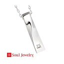 遺骨ペンダント Soul Jewelry ツイスト K10 ホワイトゴールド