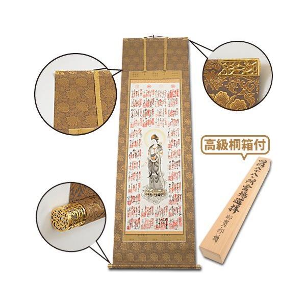 樂天商城 - 表装　上金襴　たたき牡丹紋　金色