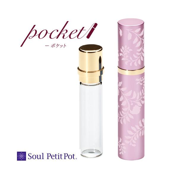 樂天商城 - 携帯型ミニ骨壷　Soul PetitPot　ポケット　マリーゴールド