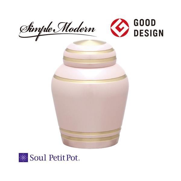 樂天商城 - ミニ骨壷　Soul PetitPot　Simple Modern　シンプルモダン　パールピンク