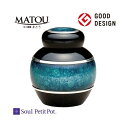 ミニ骨壷 Soul PetitPot MATOU まとう 七宝瑠璃 緑