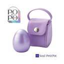 携帯型ミニ骨壷 ポポ(POPO)パールラベンダー Soul PetitPot
