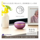 ミニ骨壷 Soul PetitPot わかな 葡萄色(えびいろ)