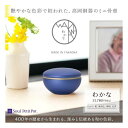 ミニ骨壷 Soul PetitPot わかな 瑠璃(るり)