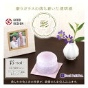ミニ骨壷 Soul PetitPot 彩 -sai- ラベンダー