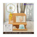ミニ骨壷 Soul PetitPot 彩 -sai- ソラ