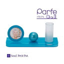 ミニ骨壷 Soul PetitPot parfe パルフェ アクアブルー