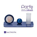 ミニ骨壷 Soul PetitPot parfe パルフェ ベルベットネイビー