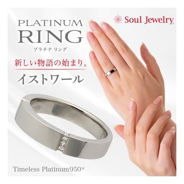  Soul Jewelry ȥ롡TimelessPlatinum950