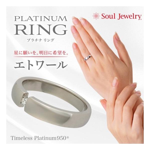  Soul Jewelry ȥ롡TimelessPlatinum950
