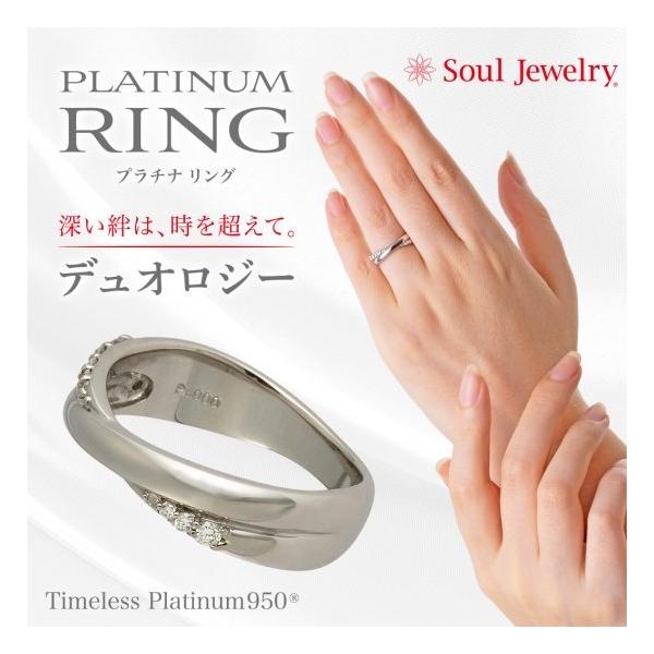 遺骨リング Soul Jewelry デュオロジー　Timeless　Platinum950