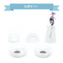 仏具8点セット 硝子フロスト