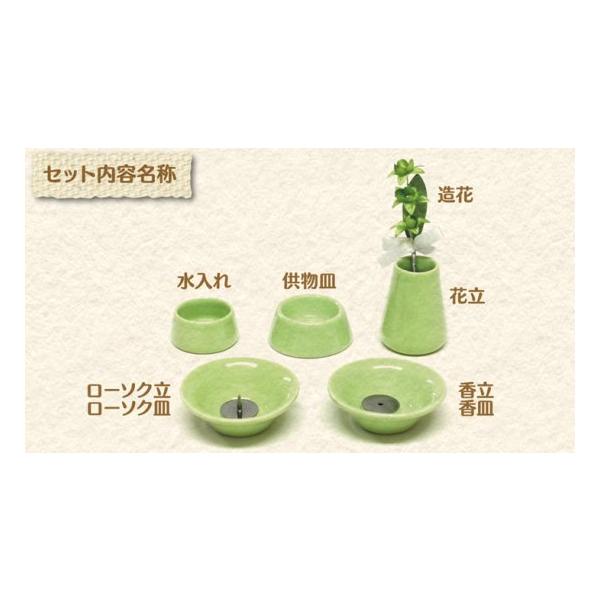 お遍路用品のいっぽ一歩堂の仏具8点セット　陶器　ホワイト｜アングル3