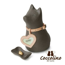 Coccolino　コッコリーノ　ワンチョA　ブラック（フォトチャーム：ハート）