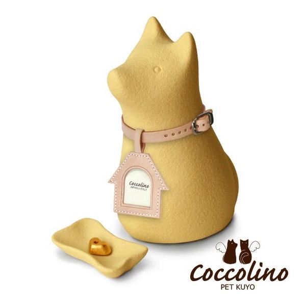 Coccolino�����å��꡼�Ρ�������A�����������ʥե��ȥ��㡼�ࡧ�ϥ�����