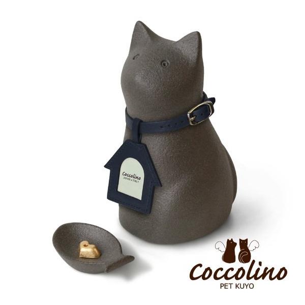 お遍路用品のいっぽ一歩堂のCoccolino　コッコリーノ　ミーチョA　ブラック（フォトチャーム：ハウス）｜アングル2
