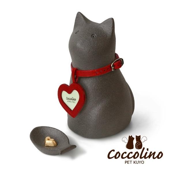 Coccolino　コッコリーノ　ミーチョA　ブラック（フォトチャーム：ハート）