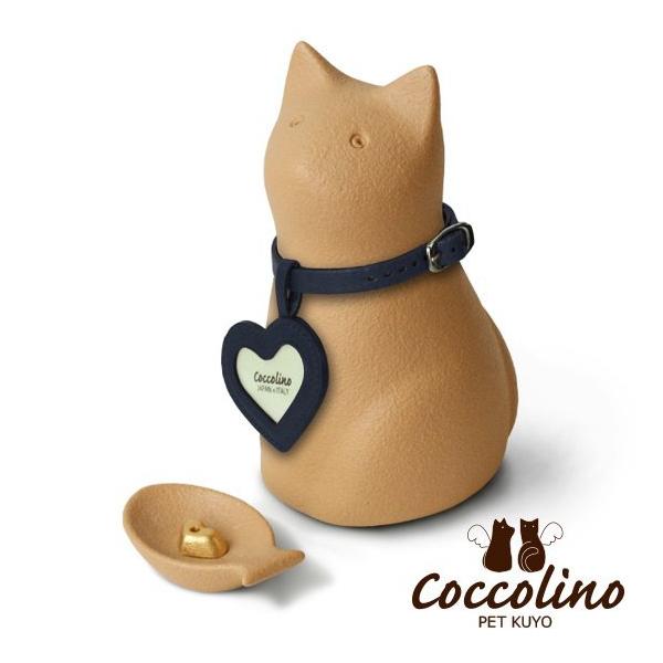 Coccolino　コッコリーノ　ミーチョA　キャメル（フォトチャーム：ハート）