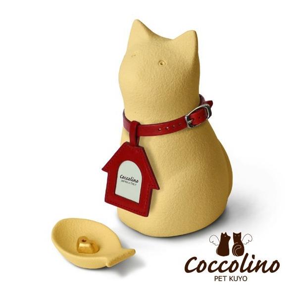Coccolino�����å��꡼�Ρ��ߡ�����A�����������ʥե��ȥ��㡼�ࡧ�ϥ�����