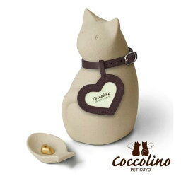 Coccolino　コッコリーノ　ミーチョB　ホワイト（フォトチャーム：ハート）