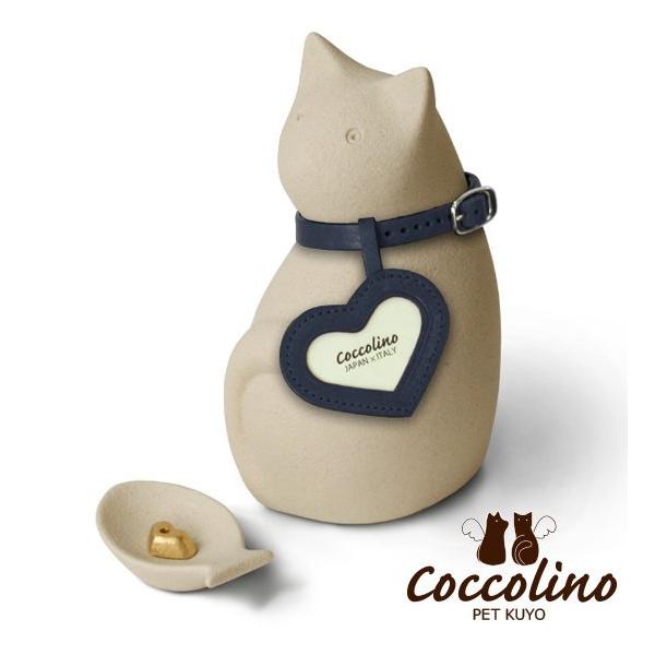 Coccolino　コッコリーノ　ミーチョB　ホワイト（フォトチャーム：ハート）