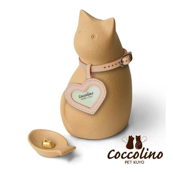 Coccolino�����å��꡼�Ρ��ߡ�����B��������ʥե��ȥ��㡼�ࡧ�ϡ��ȡ�