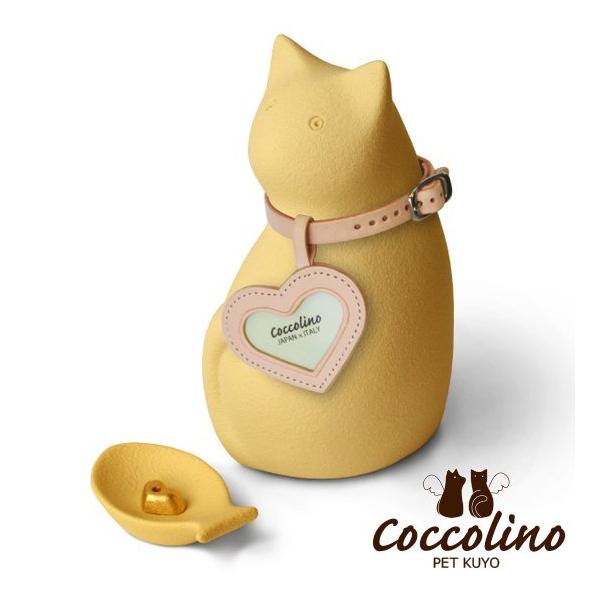 イタリアの工房で生まれた、猫をモチーフにしたペット手元供養用品です。 大切なペットをいつもそばに感じられる骨つぼモニュメントです。 ちょこんと座る姿がシンプルだけど愛らしいデザイン。 中に遺骨などを納めれば、暮らしの中でいつも近くに感じられます。 Coccolino（コッコリーノ）は、イタリア語で「かわいい子」「お気に入りの子」という意味で、柔らかなラインと素朴な質感のやさしいフォルムは可愛くて、いつも優しい気持ちで向き合えます。 ◇そっと撫でたくなるフォルムライン つぶらな瞳にじっと見つめられると、心が通じ合っているような気持ちになります。 柔らかなラインと、素朴な陶器の質感が光を受け止めてふんわりとやさしい雰囲気に。 つい触れて、話しかけたくなります。 ◇しなやかに振り向く姿にこだわって。うしろすがたまで愛らしく ちょこんと座る、丸みを帯びた後ろ姿。 どこから見てもキュートな、こだわりの後ろ姿。 どんな空間にもなじむシルエットです。 ◇Coccolinoはイタリアの職人がひとつひとつ手作りをしています。 おおらかなイタリア職人の深い愛情がそのまま滲み出た素朴であたたかい表情は、大切なペットの面影を宿して、いつも心に寄りそってほしいという願いが込められています。 1977年、北イタリアで二人の陶芸家によって生まれた「LINEASETTE」。 イタリアらしい曲線美のフォルムとやさしい質感の釉薬が人々を魅了する、唯一無二の工房です。 手触りや機能など細部までこだわり、熟練の職人がひとつひとつ丁寧に仕上げています ◇大事な宝物だからきちんとしたい。 Coccolino（コッコリーノ）は、底部にアルミ製の蓋がついているので、密封性が高く、大切なお骨や思い出の品を付属の内袋に入れてきちんと収められます。 ◇フォトチャームにお気に入りの写真をセットすれば、大切な思い出を偲べます。 いつも着けていた首輪。お気に入りだったオモチャの色。 イメージに近いカラーを選べば、もっと想いにフィットします。 選べるフォトチャームの色は愛しい面影に重なる鍵。 ネイビー、チョコ、レッド、ベージュの4色からお選びください。 ほのかなローズの香りがする線香ローソク付きです。 約3〜4分で燃焼するので安心です。 火を灯して語りかければ、一緒に過ごす特別なひとときになります。 ◇商品の仕様、サイズ ■サイズ　　幅8.4cm 奥行10cm 高さ15.2cm ■主素材　　陶器 ■重量　　　約 0.4 kg ■生産国　　イタリア製 ■付属品　　首輪とチャーム、魚型の香皿、香立、線香ローソクがセットです。 実用新案登録済　 意匠登録済 ■当店は手元供養用品の展示販売を行っております。 ■いっぽ一歩堂宝塚店へのアクセス 年末年始、GWなどの連休を除き、平日はすべて営業しております。土日、祝日は不定休となっておりますので、お電話で休日をご確認いただくか、もしくは毎月末に翌月の営業カレンダーをサイトに更新しておりますので、ご確認の上、ご来店ください。
