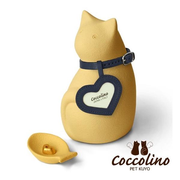お遍路用品のいっぽ一歩堂のCoccolino　コッコリーノ　ミーチョB　イエロー（フォトチャーム：ハート）｜アングル2